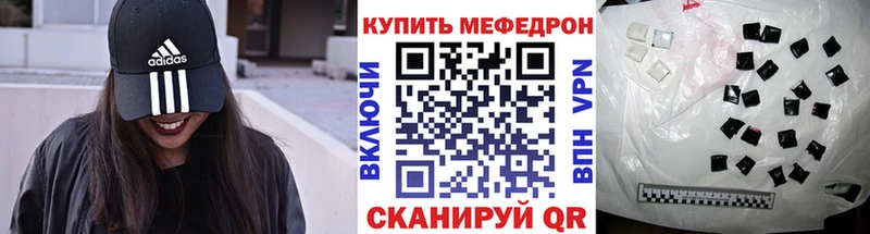 Купить закладку Канабис Меф Кокаин АМФ ГАШ Нерюнгри