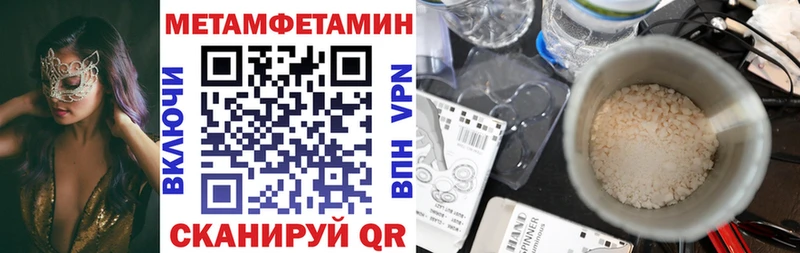 АМФЕТАМИН VHQ  Купить закладки  Нерюнгри 