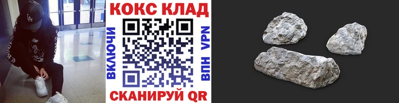 Купить  Нерюнгри  COCAIN Columbia 