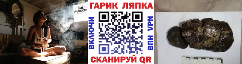 Гашиш Cannabis  Купить где  Нерюнгри 