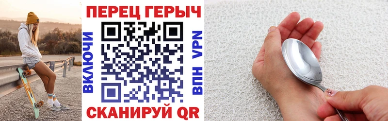Купить закладки  Нерюнгри  ГЕРОИН Heroin 