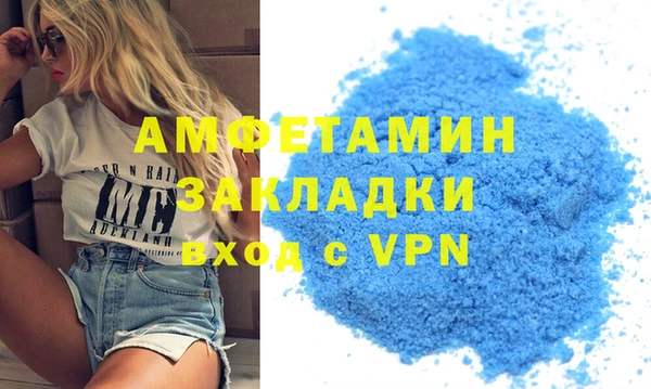МДПВ Саяногорск