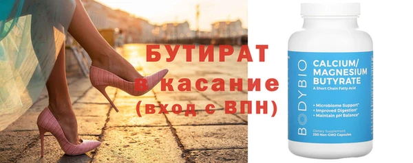 МДПВ Саяногорск