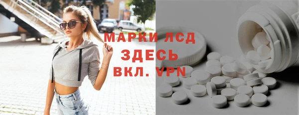 кокаин перу Сафоново