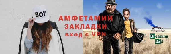 МДПВ Саяногорск