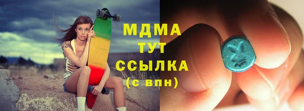 таблы Сатка