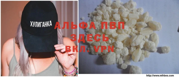 таблы Сатка