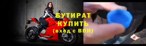 МДПВ Саяногорск