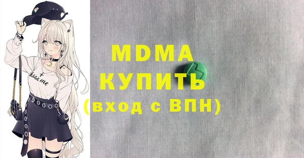 кокаин перу Сафоново