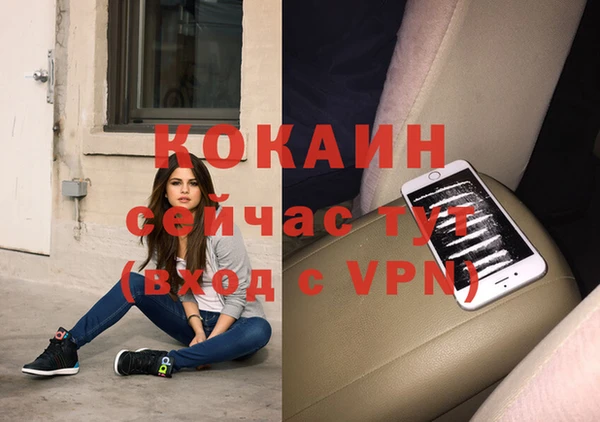 кокаин перу Сафоново