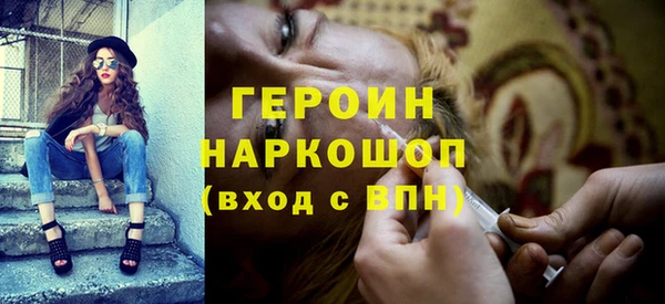 кокаин перу Сафоново