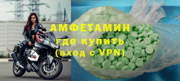 таблы Сатка