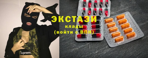 скорость Рославль