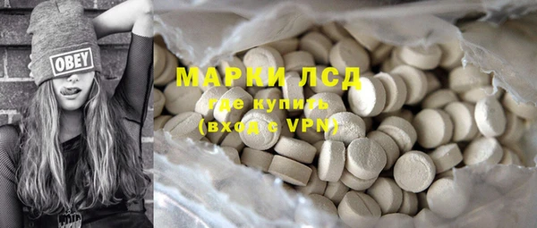 кокаин перу Сафоново