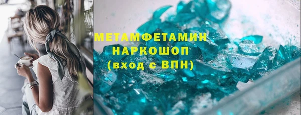 таблы Сатка