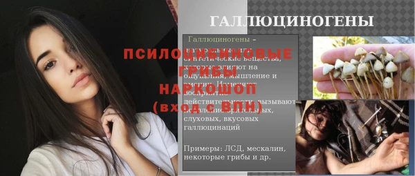 кокаин перу Сафоново