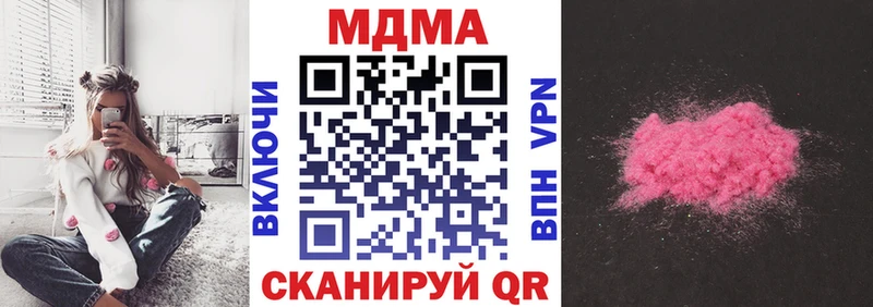 MDMA молли  Купить где  Нерюнгри 