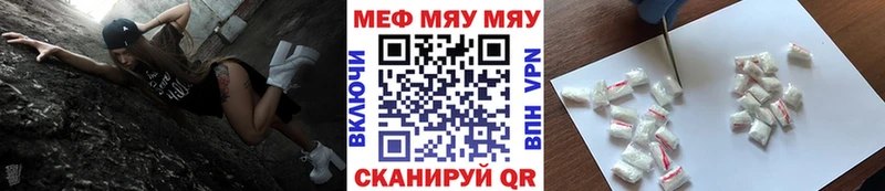 Купить где  Нерюнгри  МЕФ mephedrone 