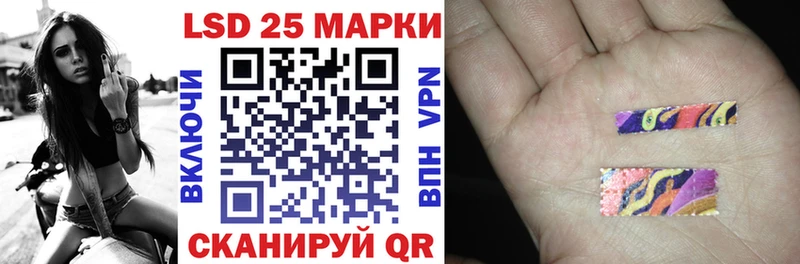 Купить где  Нерюнгри  Наркотические марки 1,5мг 
