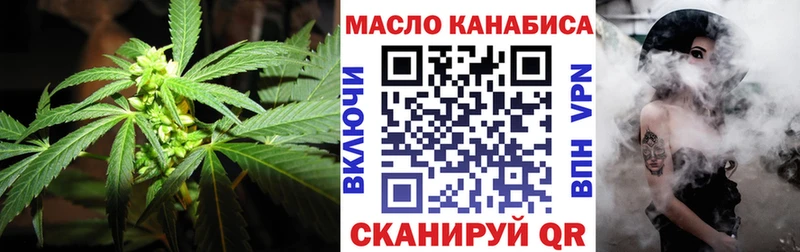 ТГК вейп с тгк  Купить закладки  Нерюнгри 